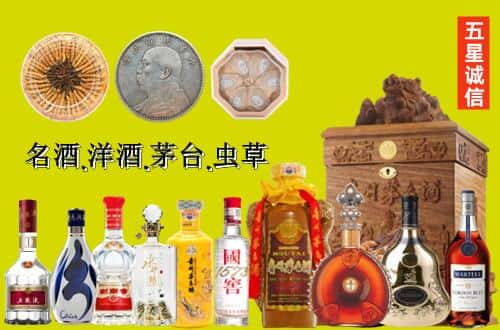 昭通市国尊烟酒商行